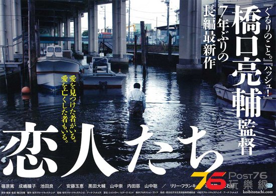 恋人たち 3.jpg