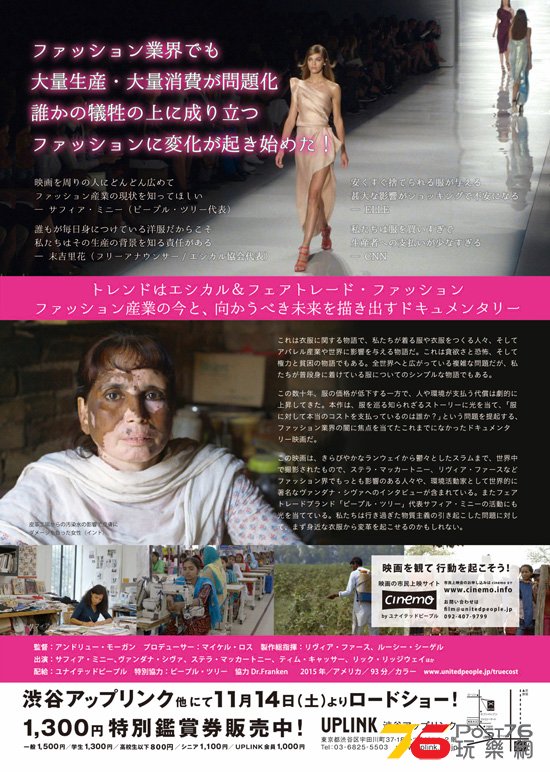 完全なるチェックメイト3.jpg