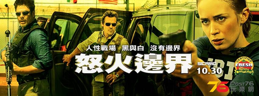 怒火邊界3.jpg