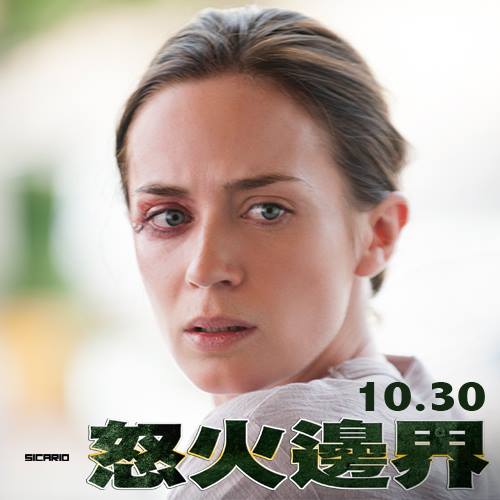 怒火邊界5.jpg