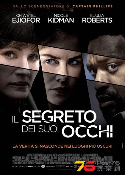 Il segreto dei suoi occhi.jpg