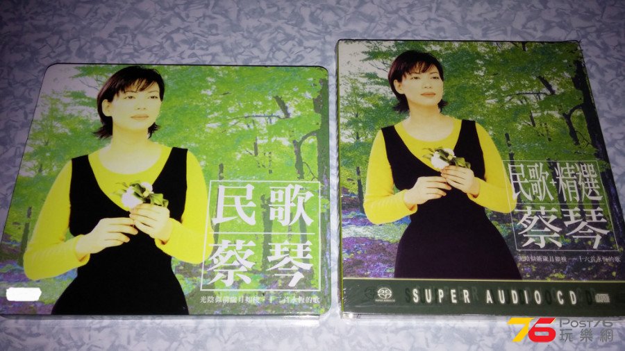 sacd_1.jpg