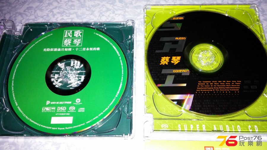 sacd_3.jpg