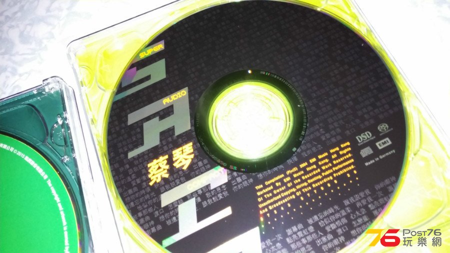 sacd_4.jpg