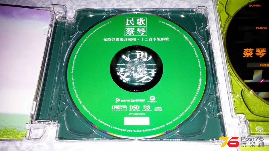 sacd_5.jpg