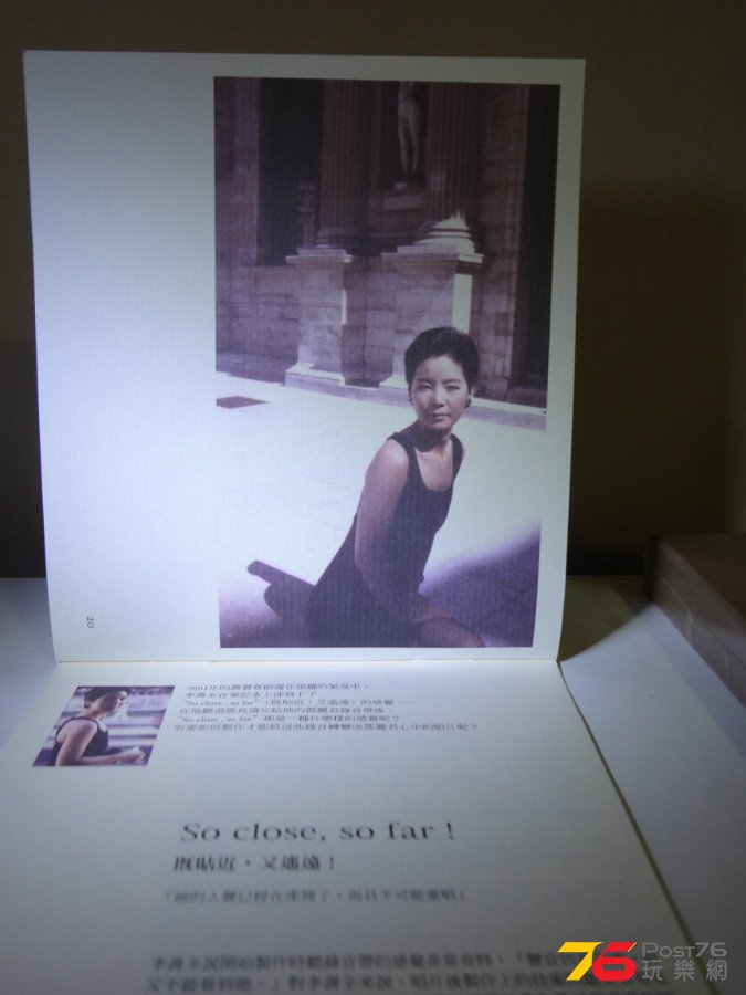 DSC07320.JPG