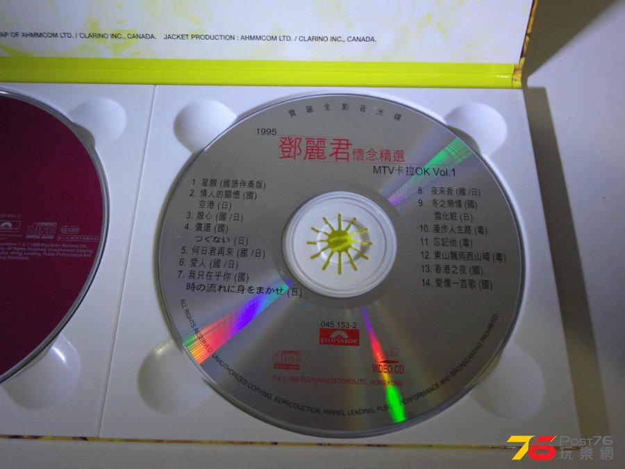 DSC07295.JPG