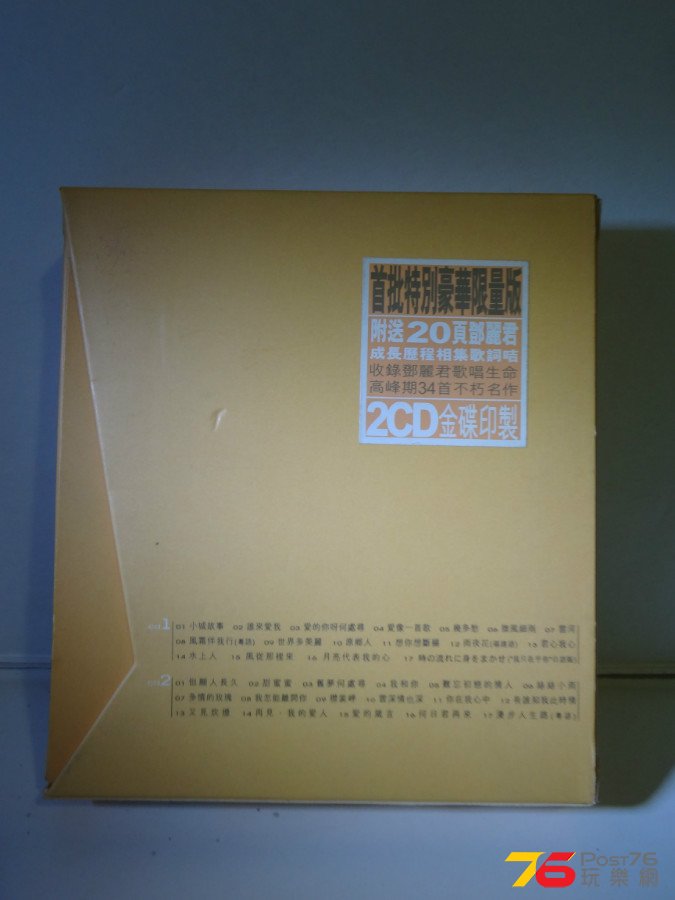 DSC07301.JPG