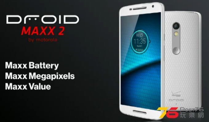 Droid-Maxx2-Header.jpg