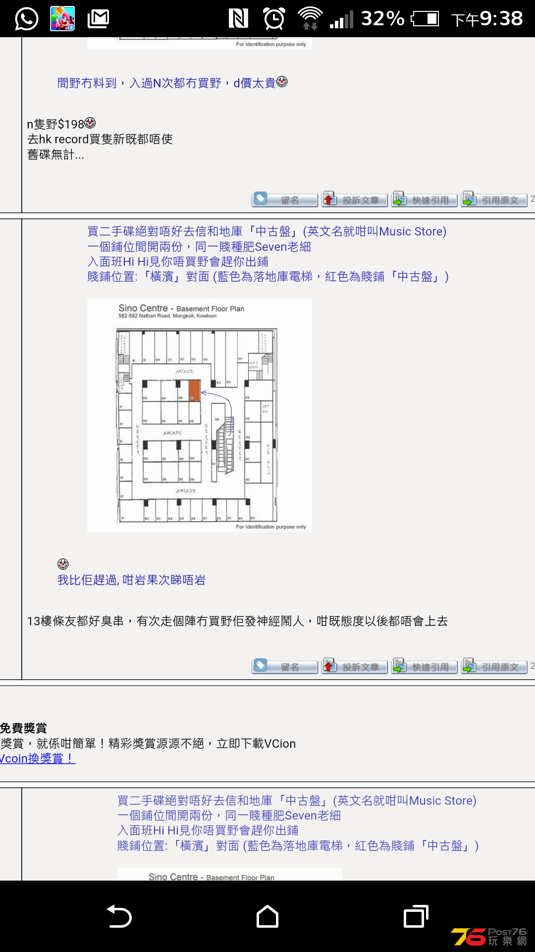 Screenshot_2015-10-28-21-38-19.png
