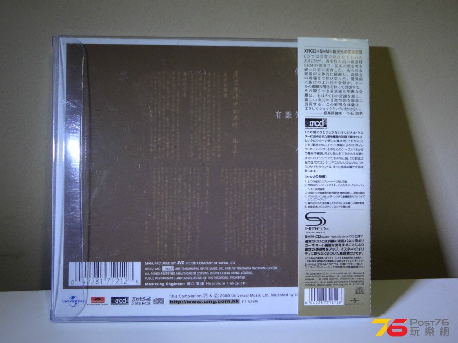 DSC07344.JPG