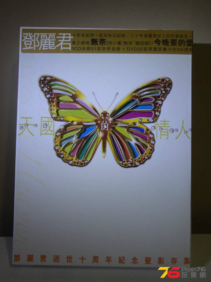 DSC07328.JPG