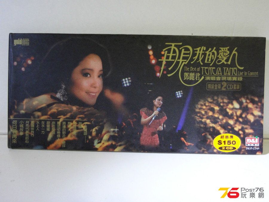 DSC07324.JPG