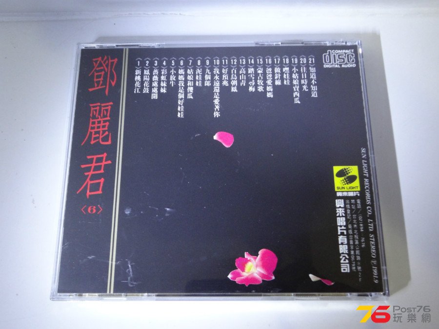 DSC07322.JPG