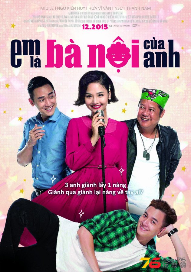 Em%20L%C3%A0%20B%C3%A0%20N%E1%BB%99i%20C%E1%BB%A7a%20Anh%201.png