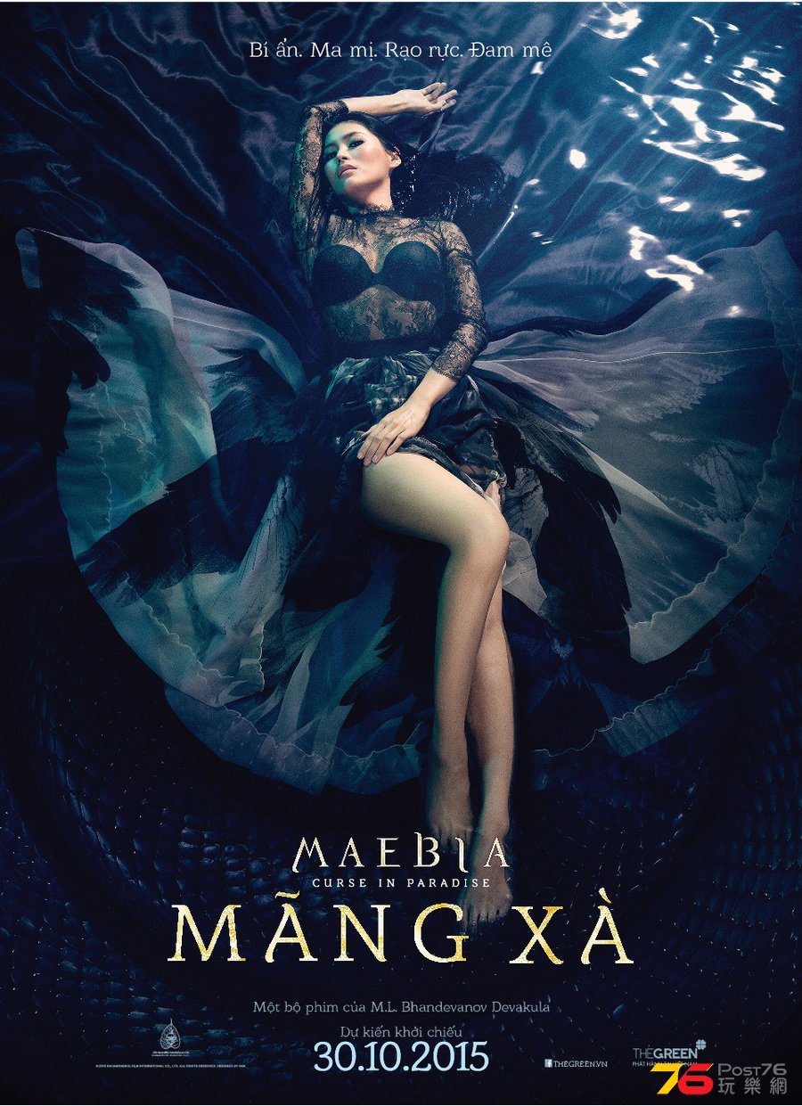 Mãng xà- MaeBia.jpg