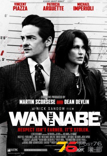 The Wannabe.jpg