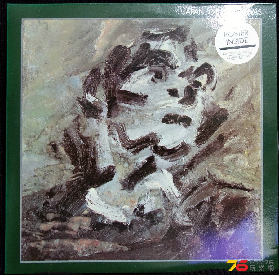 Japan%20Oil%20on%20Canvas%20LP%20a.JPG