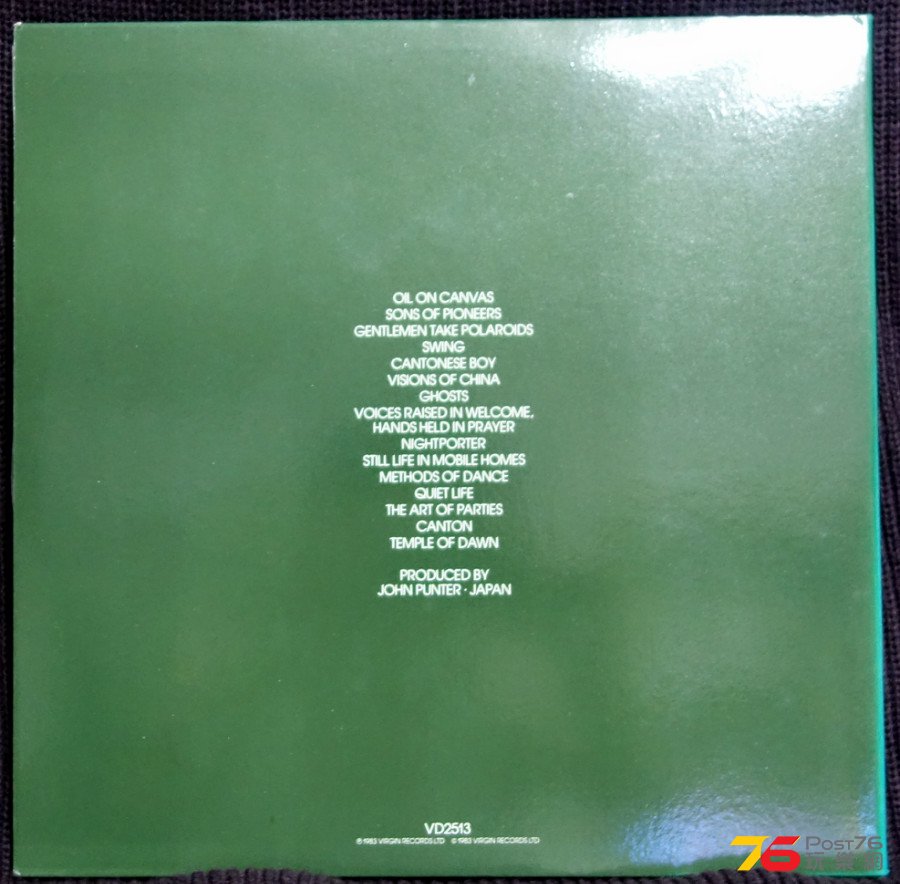 Japan%20Oil%20on%20Canvas%20LP%20b.JPG