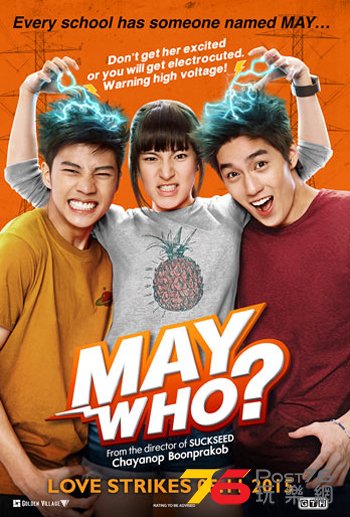 May Who4.jpg