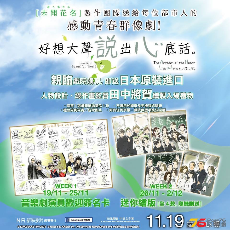 好想大聲說出心底話4.jpg