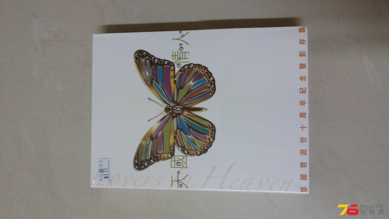 20151030_213449.jpg