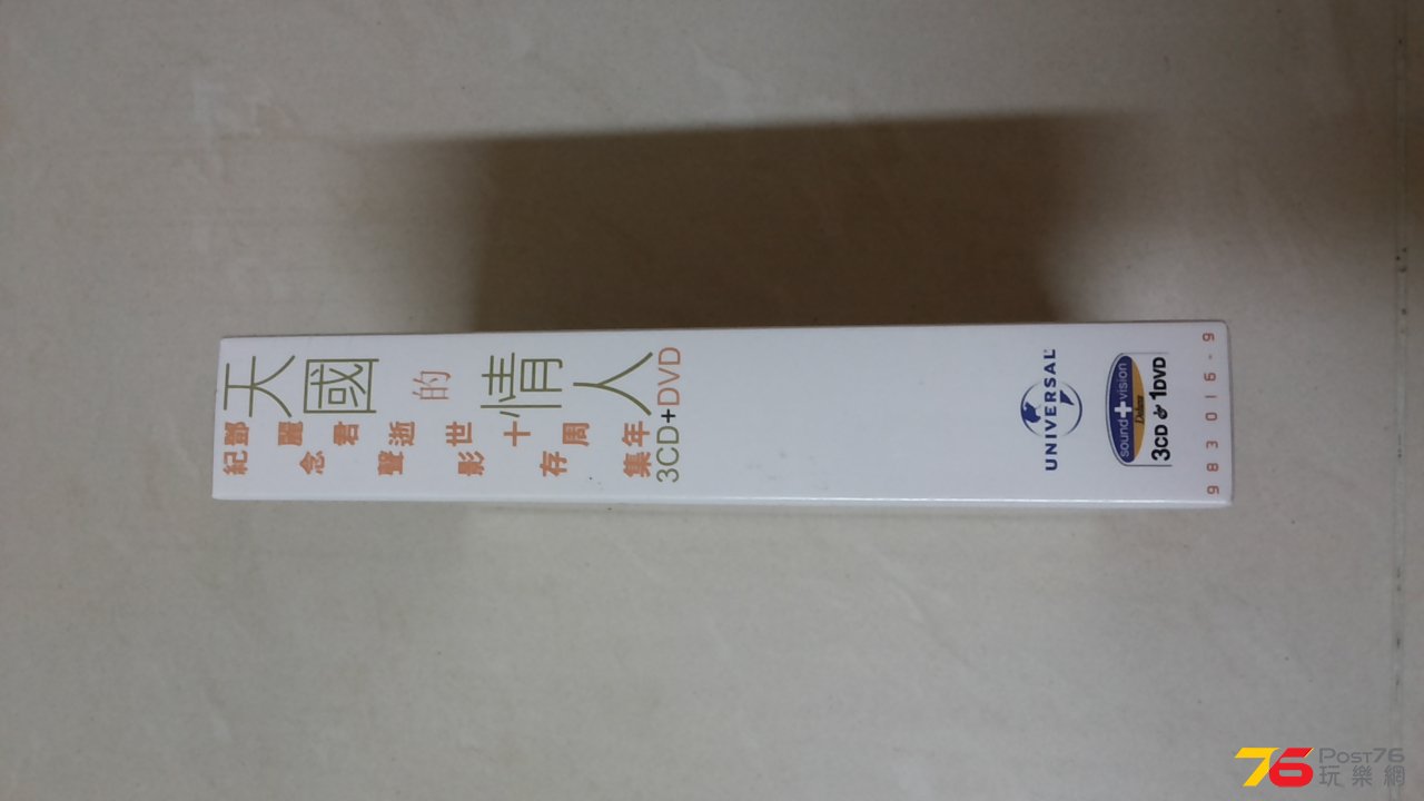 20151030_213524.jpg