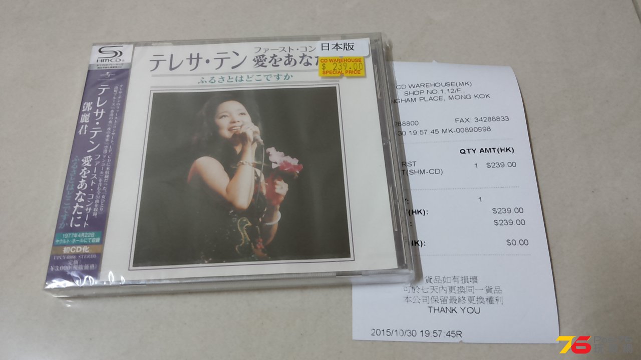20151030_213355.jpg