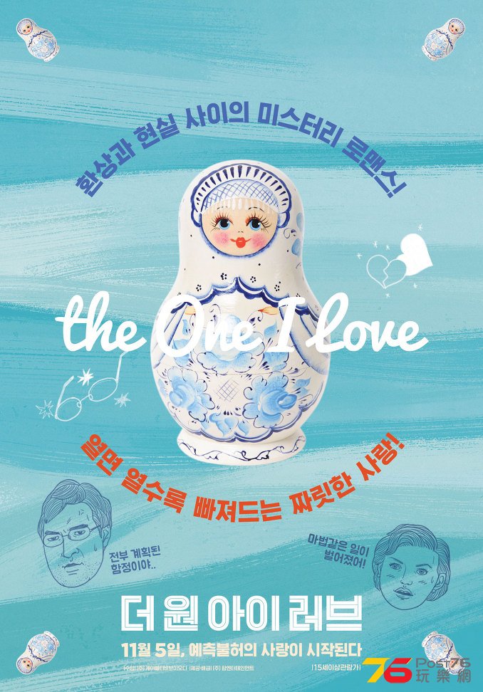 더 원 아이 러브.jpg