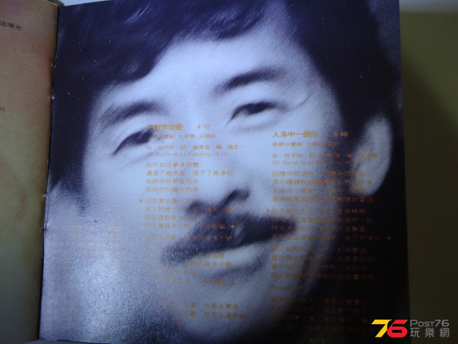 DSC07356.JPG