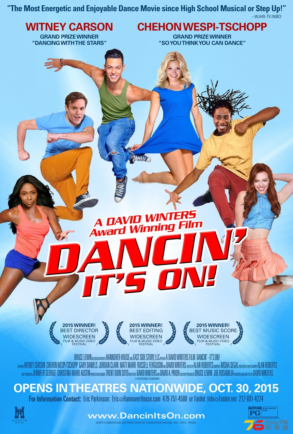 Dancin\' It\'s On.jpg
