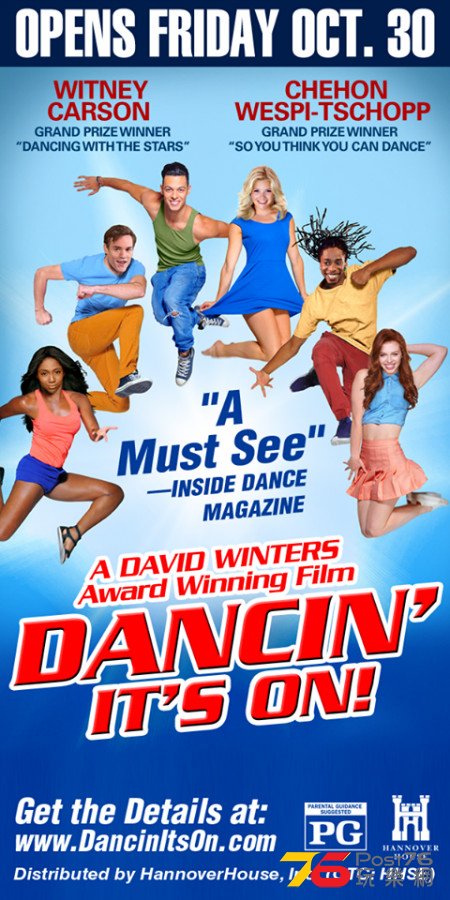 Dancin\'%20-%20It\'s%20On.png