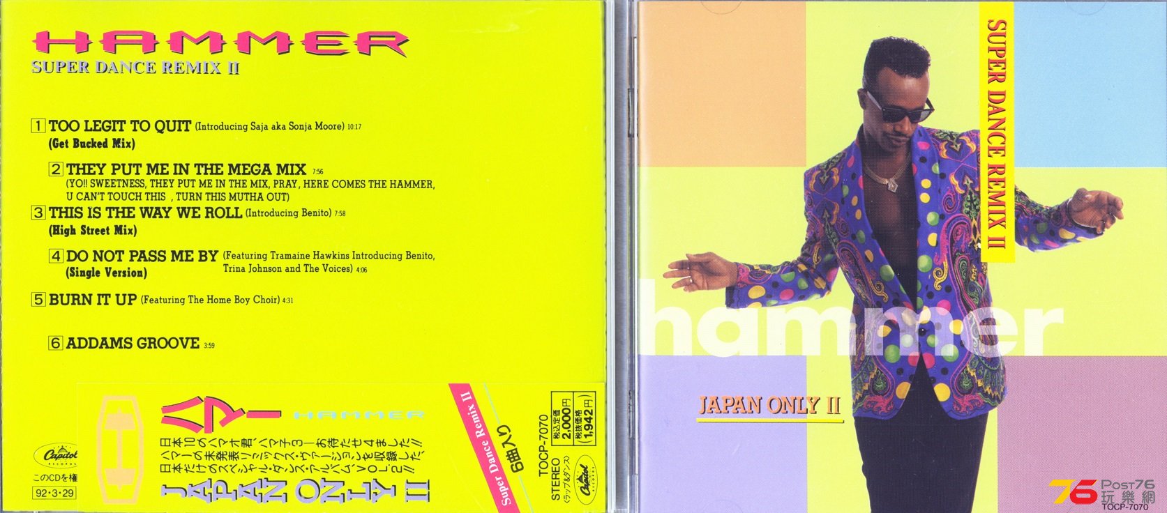 mcHammerRemixes92.jpg