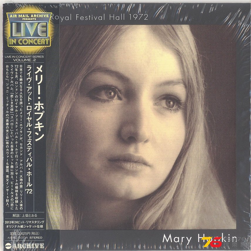 maryHopkin1972liveAtRoyalFestivalHall 001.jpg