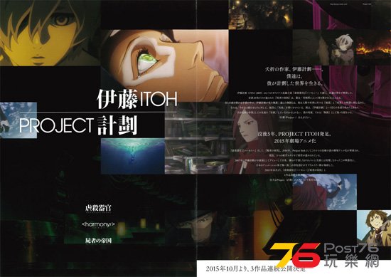 ハーモニー 2.jpg