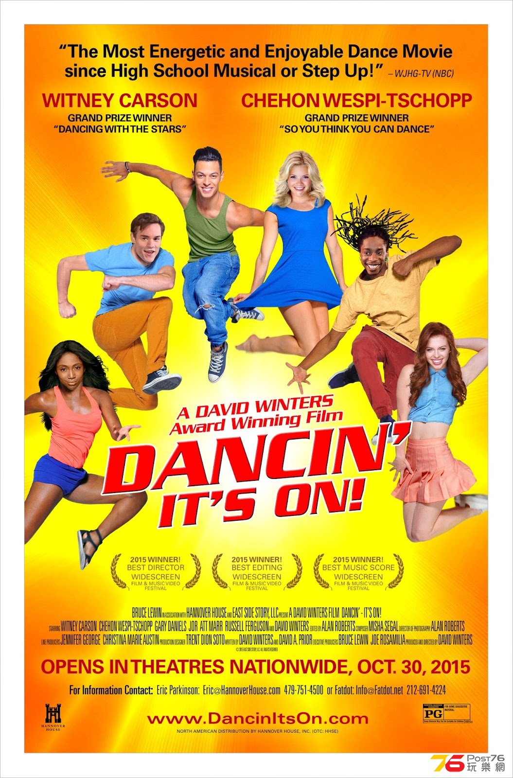 Dancin\' It\'s On2.jpg