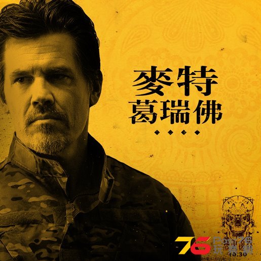 怒火邊界7.jpg