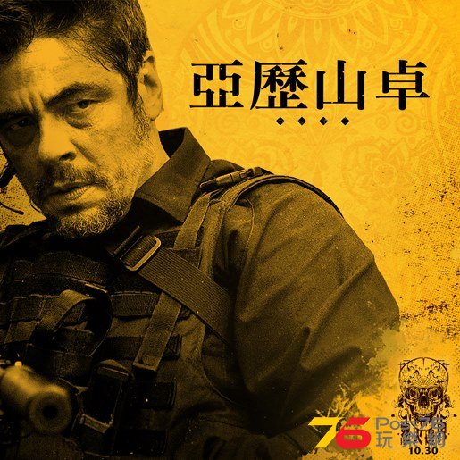 怒火邊界10.jpg