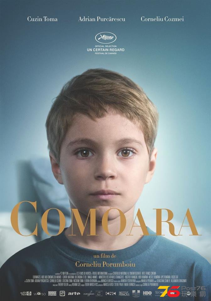 Comoara.jpg