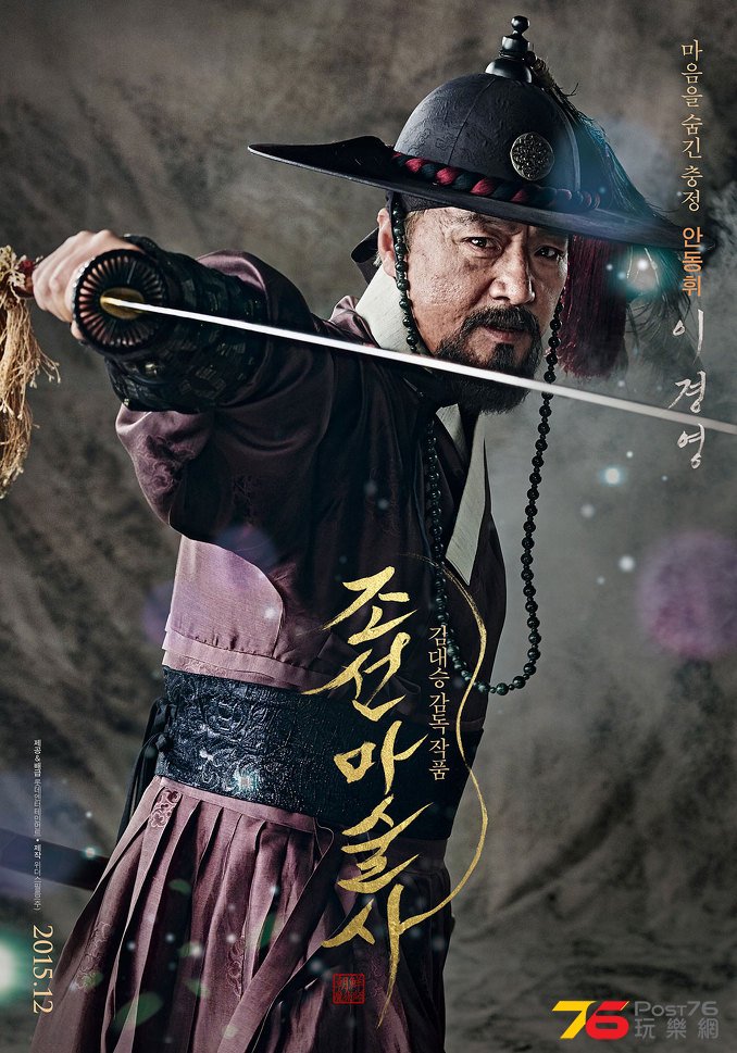 조선마술사4.jpg