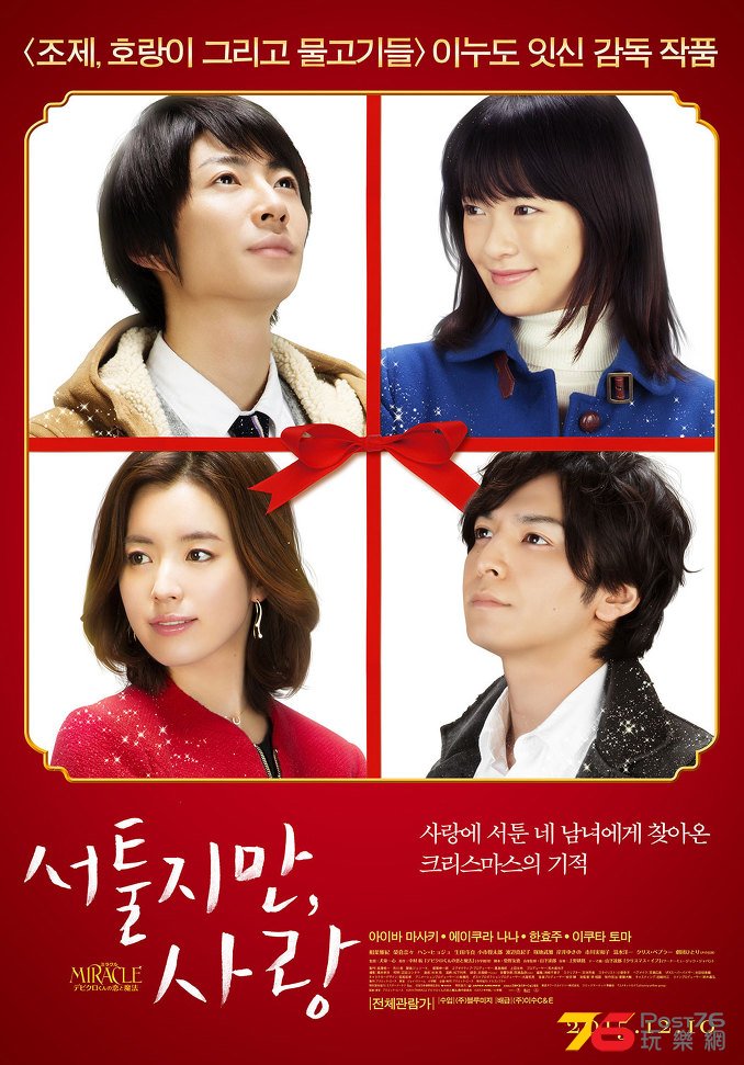 서툴지만, 사랑.jpg