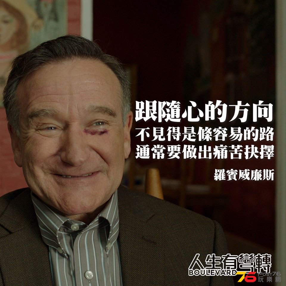 人生有彎轉.jpg