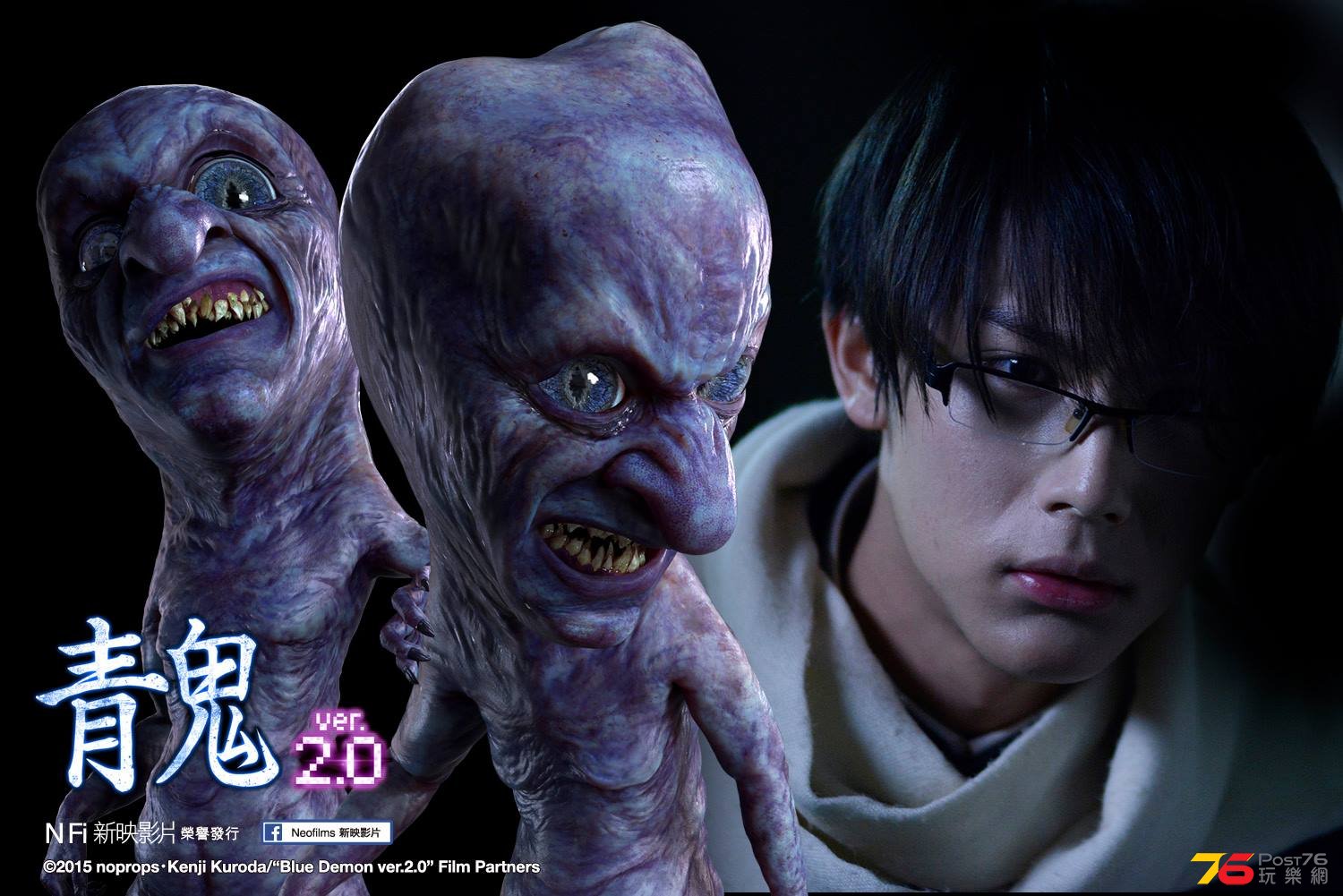 青鬼ver.2.0.jpg