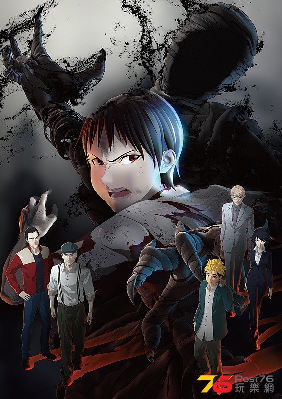 亜人 第1部「衝動」.jpg