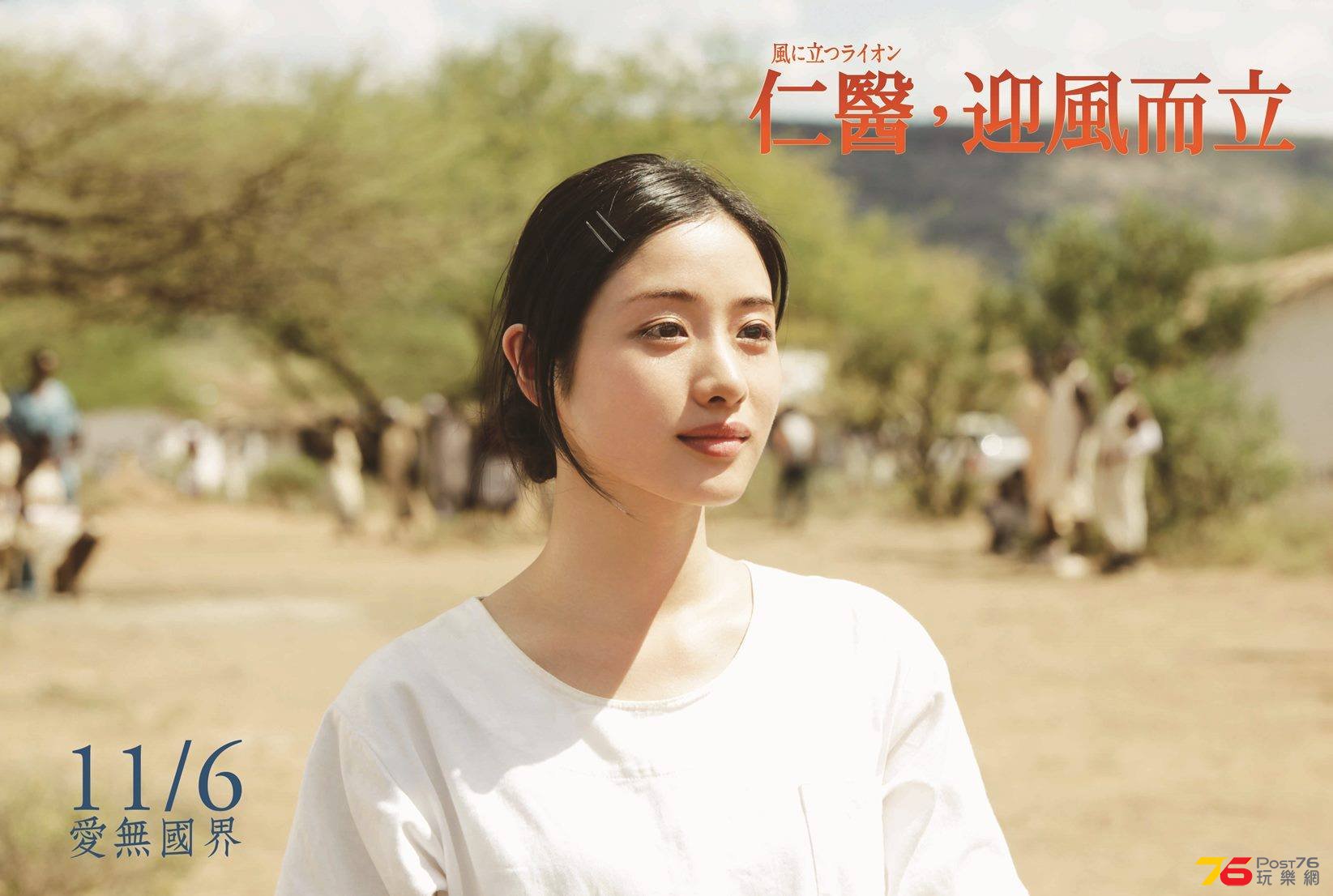 仁醫，迎風而立2.jpg