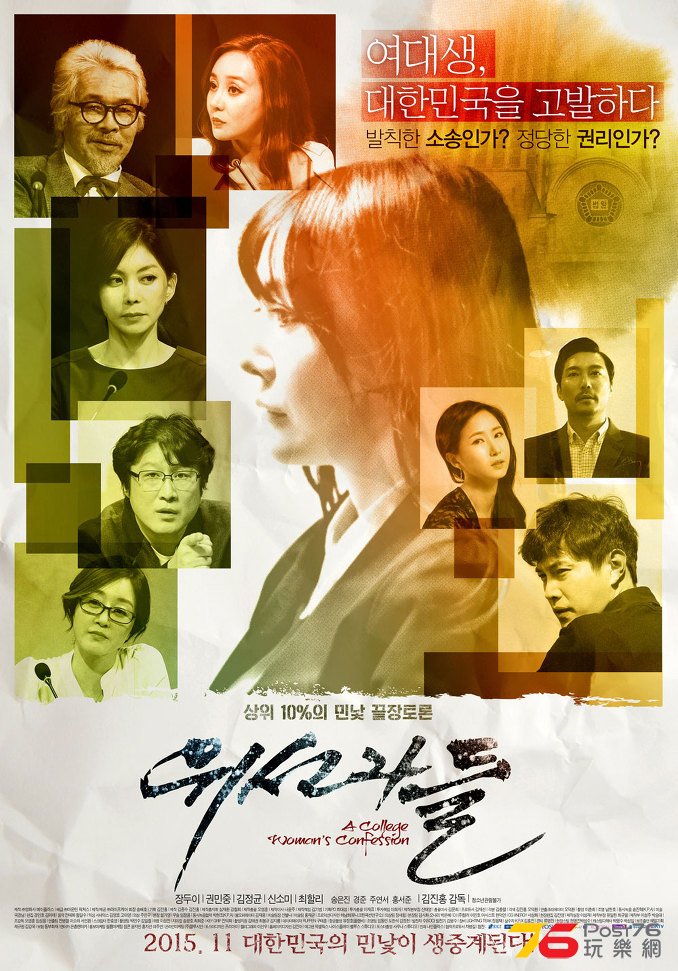 위선자들1.jpg