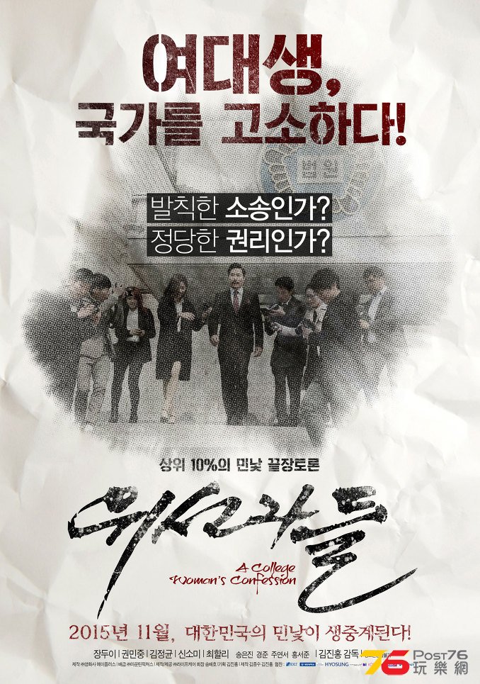 위선자들2.jpg