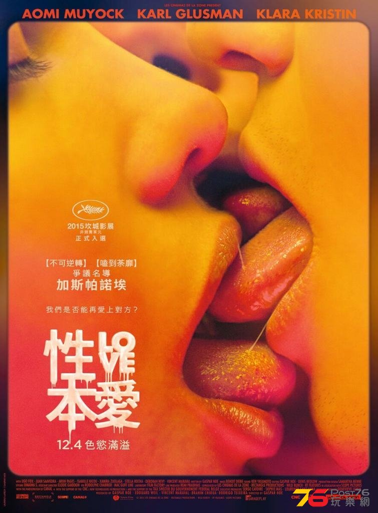 性本愛.jpg