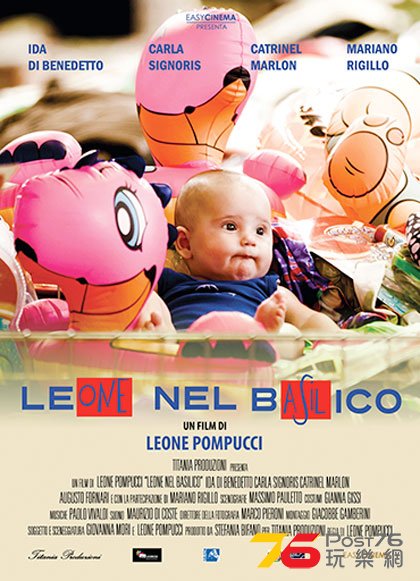 Leone nel basilico.jpg