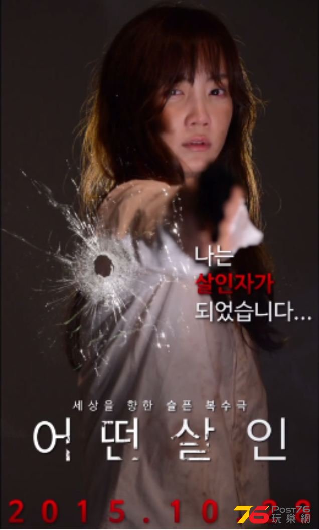 어떤살인.jpg
